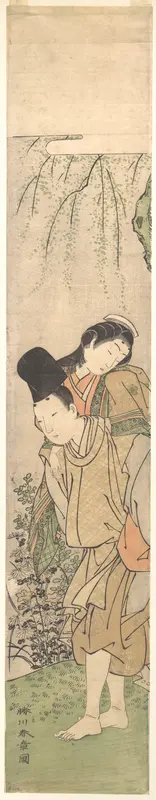 Young Man Carrying a Girl on His Back