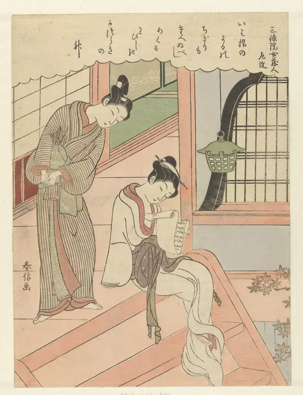 Young Man Reading over a Young Woman’s Shoulder Wall Art by Unknown - High-Resolution Digital Print