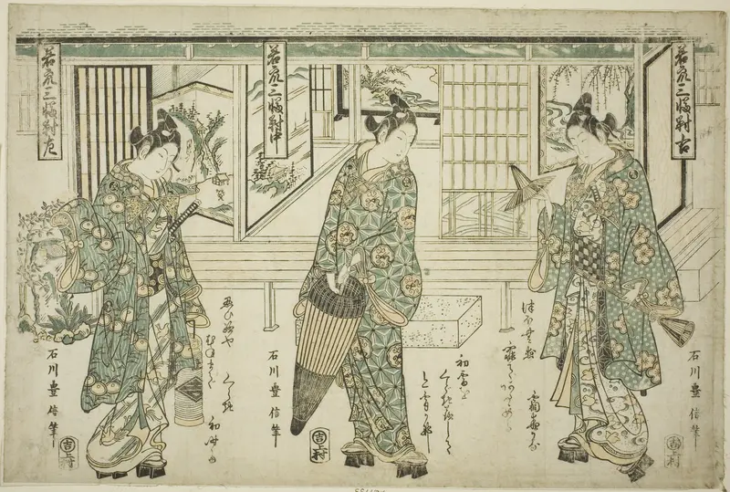 Young Men of Fashion - A Set of Three (Wakashu sanpukutsui)