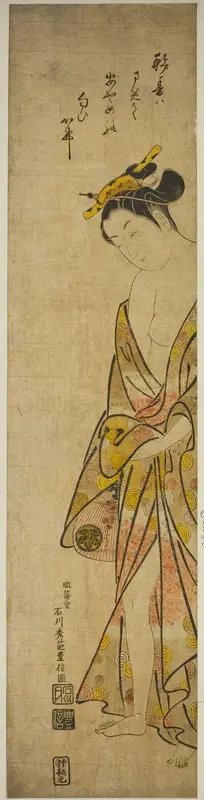 Young Woman after a Bath