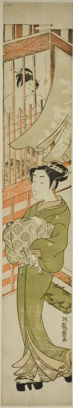 Young Woman Emerging from a Bathhouse