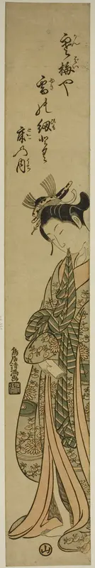 Young woman holding obi between her teeth Wall Art by Torii Kiyomitsu I - High-Resolution Digital Print