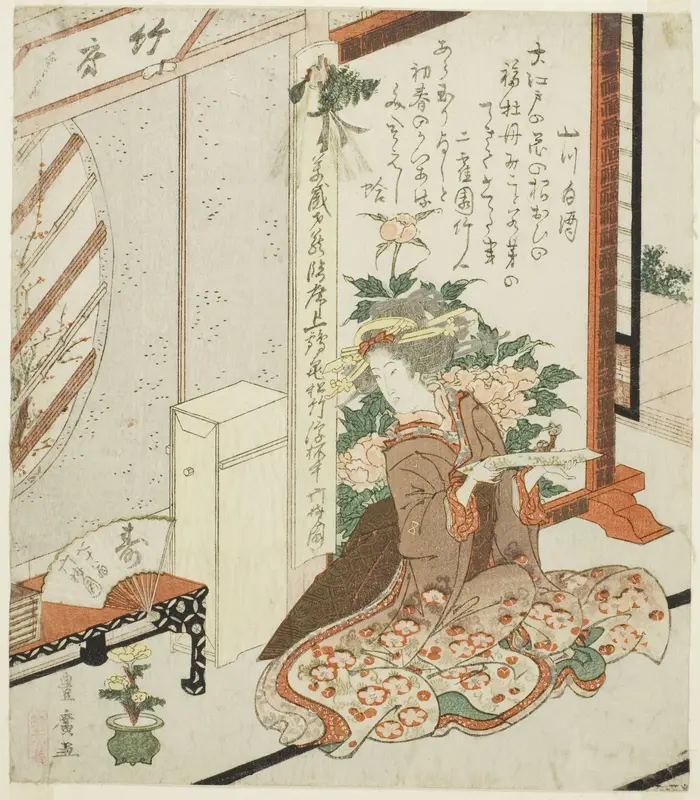 Young woman holding poem slip Wall Art by Utagawa Toyohiro - High-Resolution Digital Print
