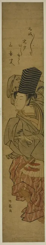 Young Woman Performing Sanbaso Dance Wall Art by Isoda Koryusai - High-Resolution Digital Print