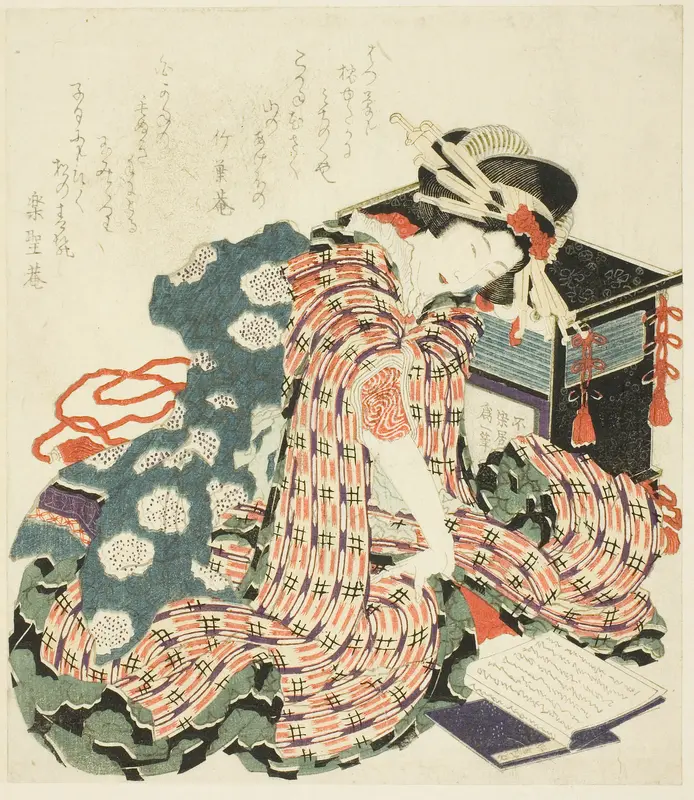 Young woman reading "The Pillow Book (makura no soshi)"