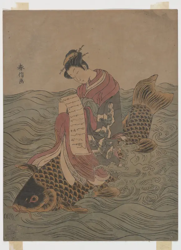 Young Woman Riding a Carp