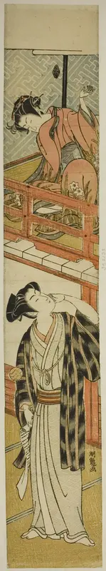 Young Woman Throwing a Ball at a Young Man