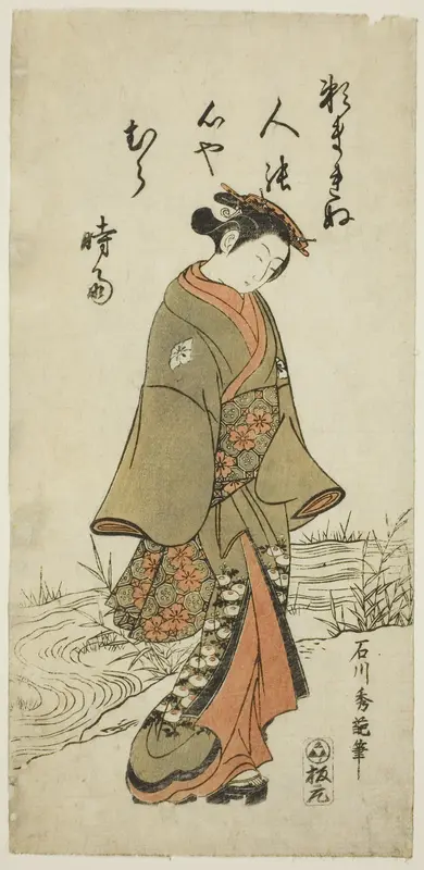 Young Woman Walking Near a Stream