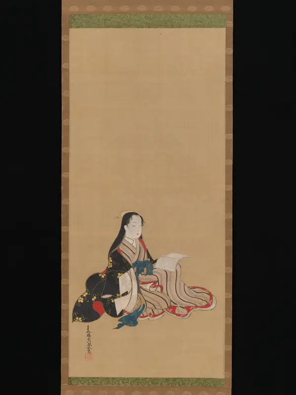 Young Woman with a Book Wall Art by Miyagawa (Katsukawa) Shunsui - High-Resolution Digital Print