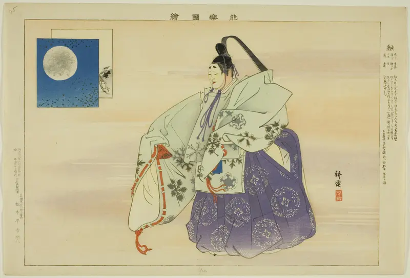 Yu, from the series "Pictures of No Performances (Nogaku Zue)"