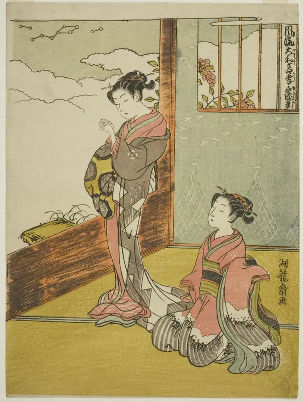 Yu Kinro (Chinese: Yu Qianlou), from the series "Fashionable Japanese Versions of the Twenty-four Paragons of Filial Piety (Furyu Yamato nijushiko)""