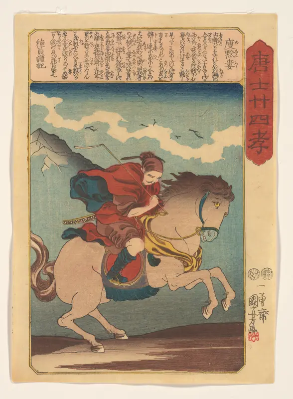Yu Kinrô te paard Wall Art by Utagawa Kuniyoshi - High-Resolution Digital Print