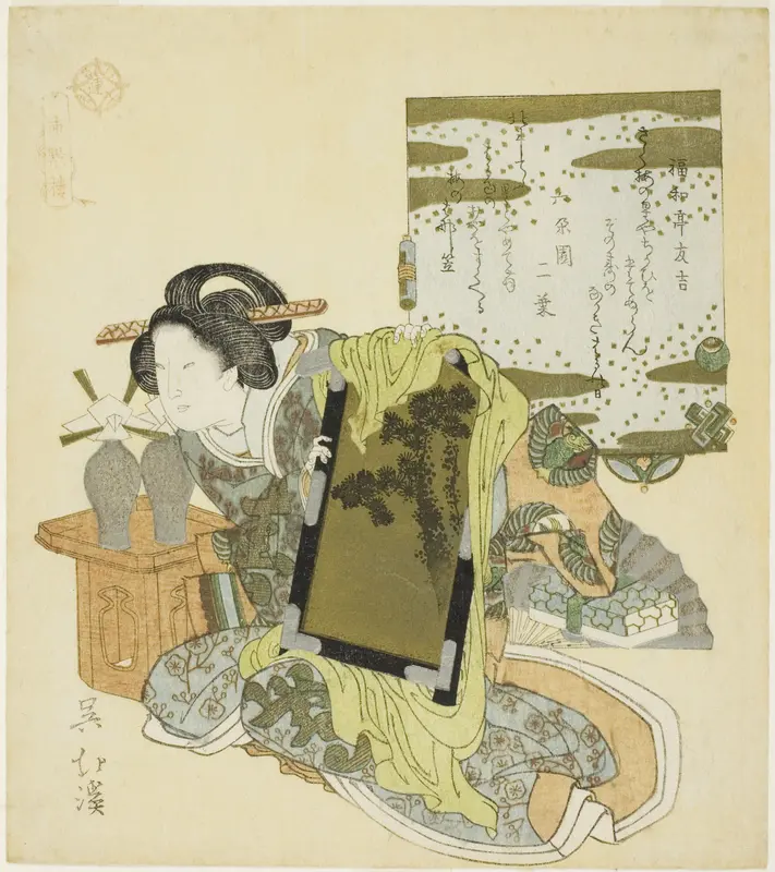 Yu Qianlou (Jp: Yu Kinro), from the series "Twenty-four Paragons of Filial Piety (Nijushiko)"
