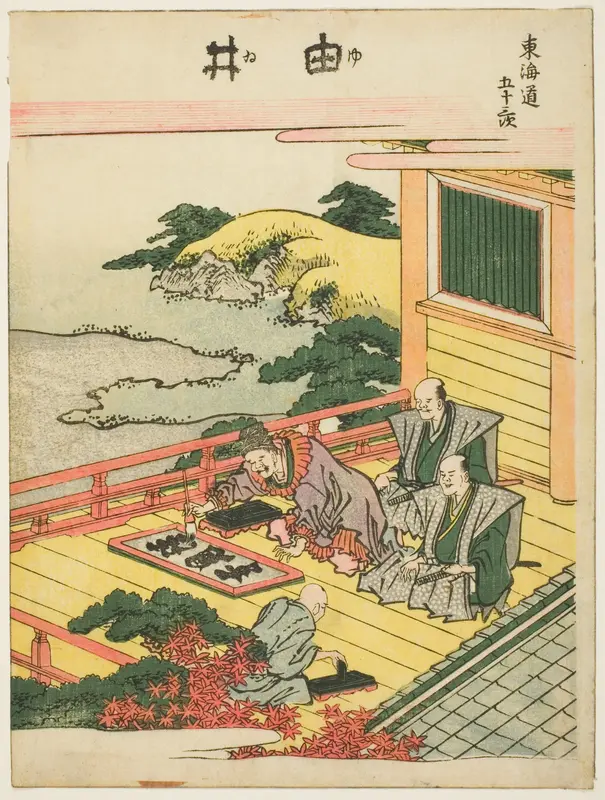 Yui, from the series ""Fifty-three Stations of the Tokaido (Tokaido gojusan tsugi)""