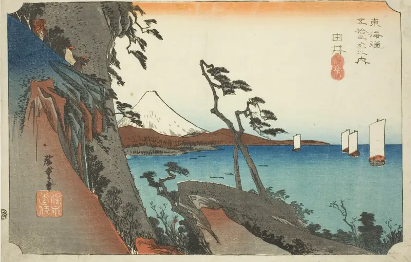 Yui: Satta Peak (Yui, Satta mine), from the series "Fifty-three Stations of the Tokaido Road (Tokaido gojusan tsugi no uchi)," also known as the Hoeido Tokaido