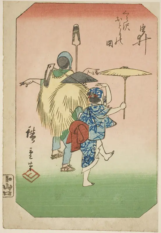 Yui, section of a sheet from the series "Pictures of the Fifty-three Stations of the Tokaido Road (Tokaido gojusan tsugi zue)"