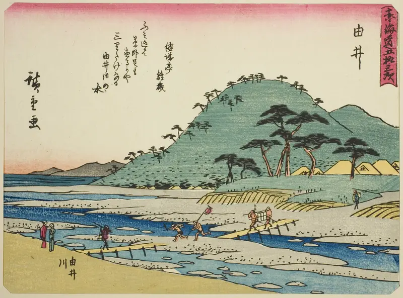 Yui: The Yui River (Yui, Yuigawa), from the series "Fifty-three Stations of the Tokaido (Tokaido gojusan tsugi)," also known as the Tokaido with Poem (Kyoka iri Tokaido)