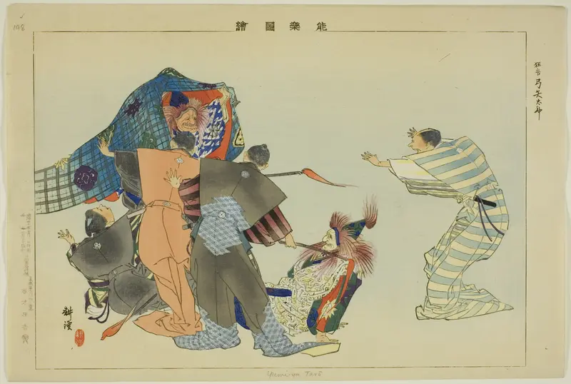 Yumi-ya Taro, from the series "Pictures of No Performances (Nogaku Zue)"