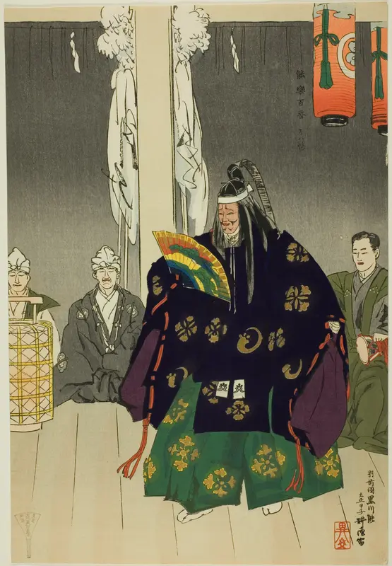 Yumi-Yawata, from the series "One Hundred No Dramas (Nogaku hyakuban)"