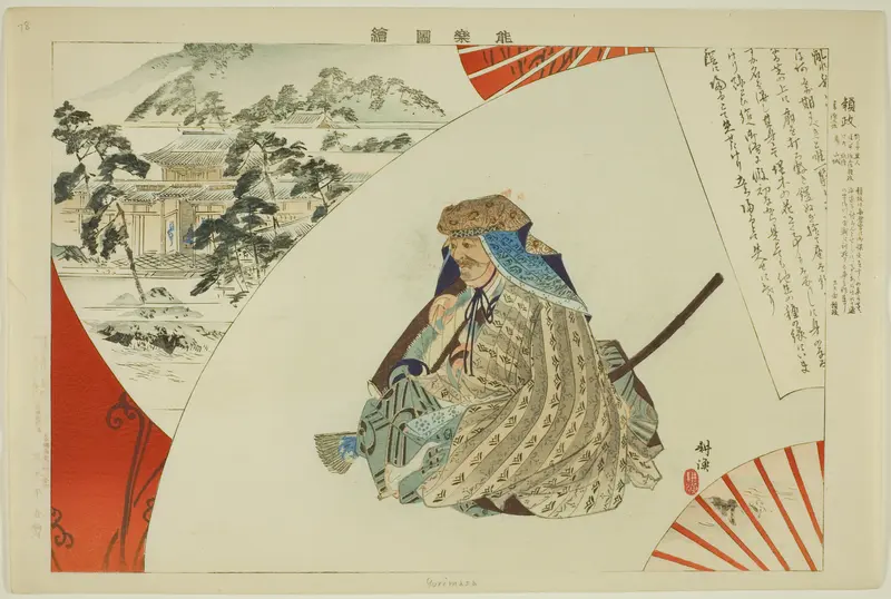 Yurimasa, from the series "Pictures of No Performances (Nogaku Zue)"
