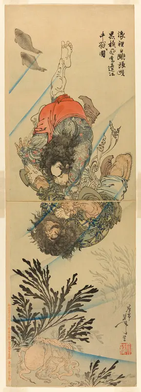 Zhang Shun, the White Splash in the Waves, and Li Kui, the Black Whirlwind, in an Underwater Struggle (Rori Hakucho Chojun and Kokusenpu Riki)