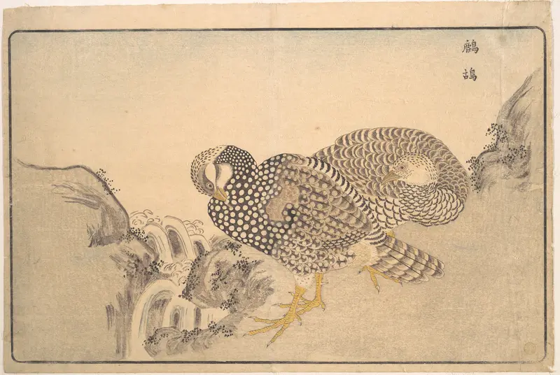 Zhe gu