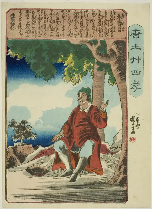 Zhu Shouchang (Shu Jusho), from the series "Twenty-four Paragons of Filial Piety in China (Morokoshi nijushiko)"