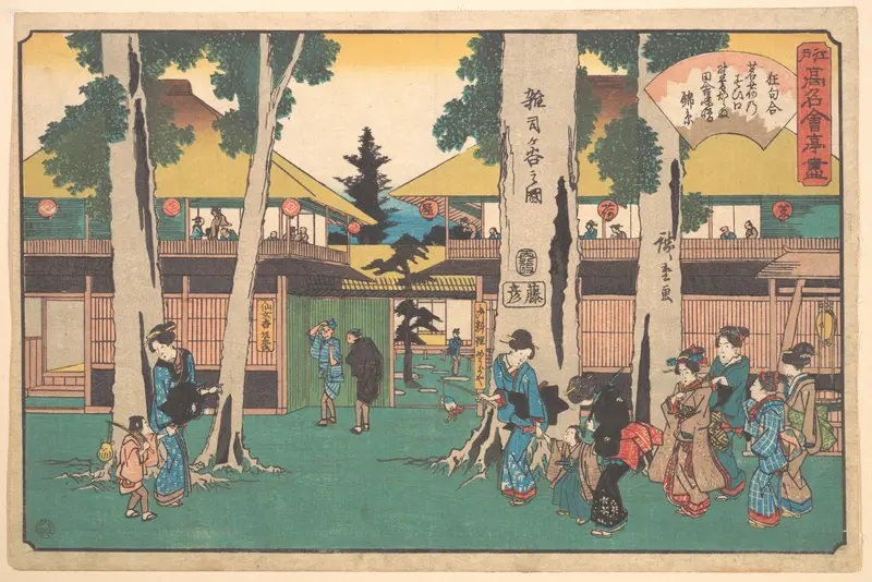 Zoshigaya no Zu (Myoga-ya)