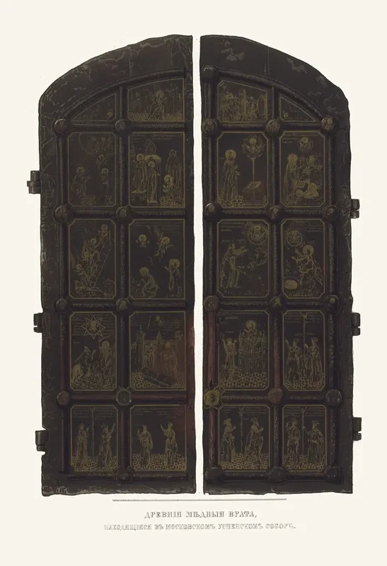 Drevniia Mednyia Vrata Nakhodiashchiesia V Moskovskom Uspenskom Sobore Wall Art by Fedor Grigoryevich Solntsev - High-Resolution Digital Print