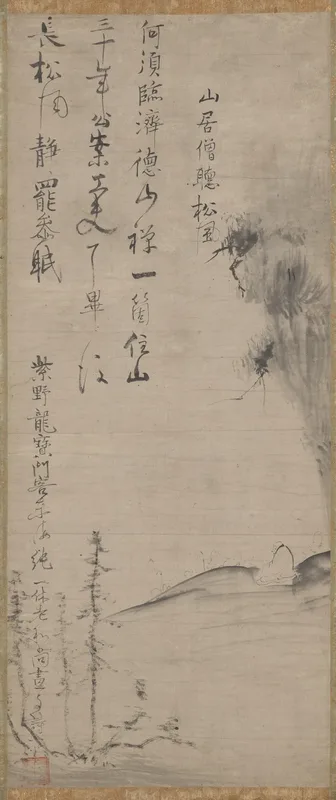 Listening To The Wind In The Pines Wall Art by Ikkyū Sōjun - High-Resolution Digital Print
