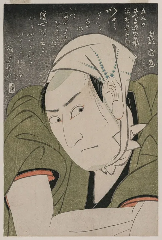 Japanese Portraits