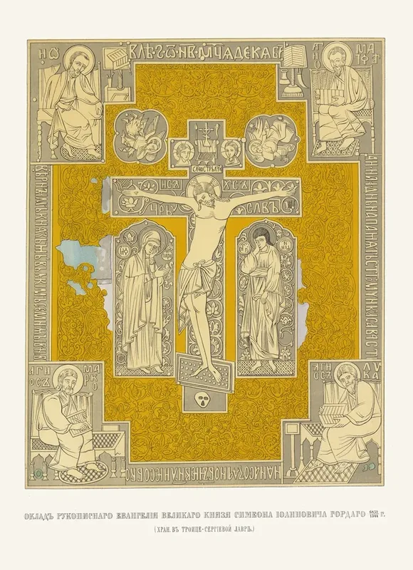 Russian Illustration