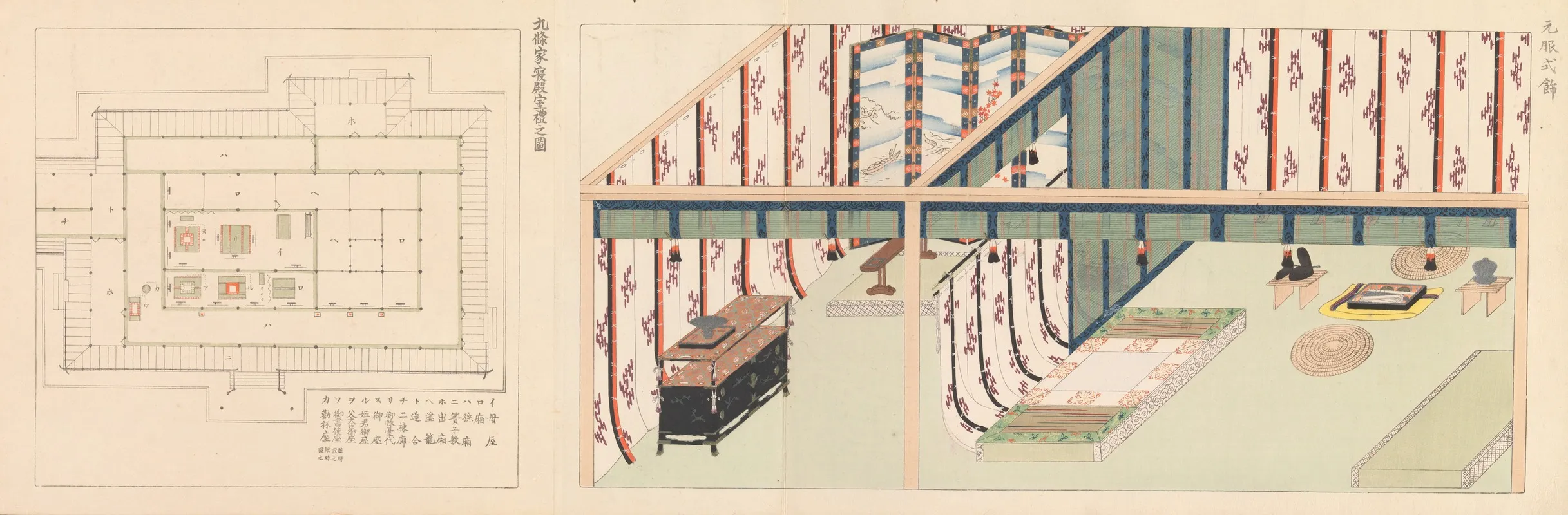 Sixteen Illustrations Of Ancient Ceremonial Displays Pl 04 Wall Art by Furuya Kōrin - High-Resolution Digital Print