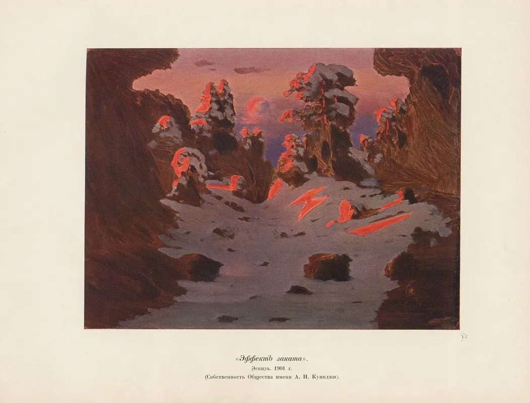 A I Kuindz Pl 12 by Arkhip Ivanovich Kuindzhi - Canvas Print