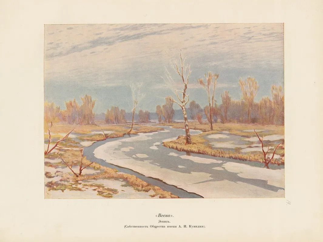 A I Kuindz Pl 14 by Arkhip Ivanovich Kuindzhi - Canvas Print
