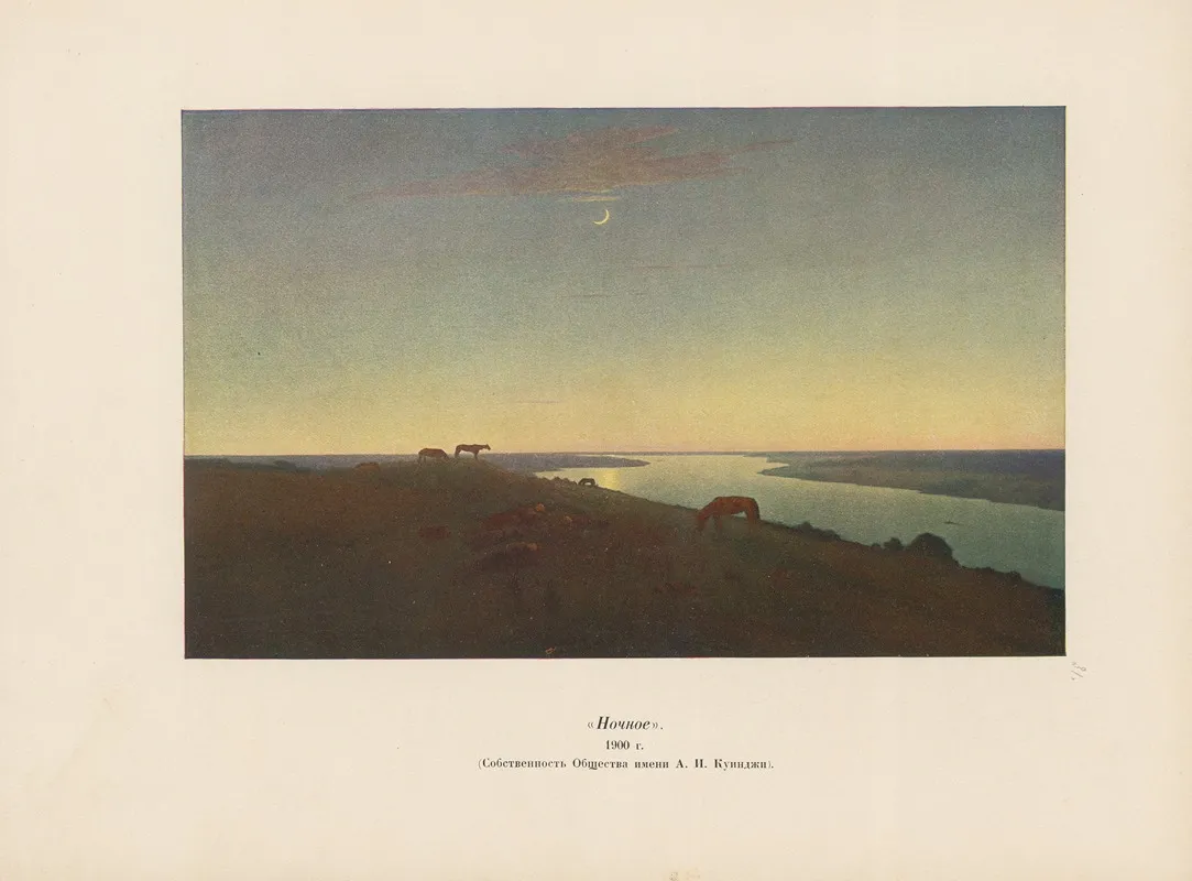 A I Kuindz Pl 26 by Arkhip Ivanovich Kuindzhi - Canvas Print