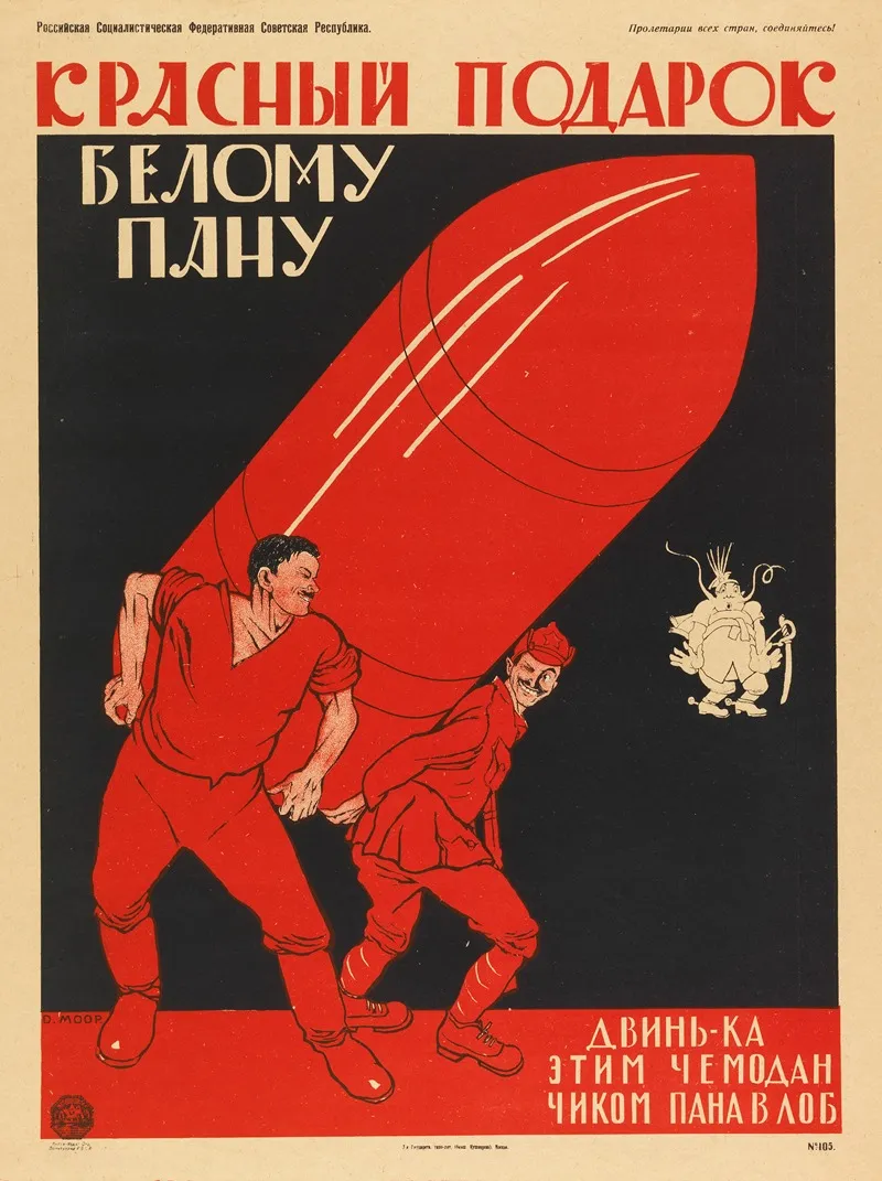 A Red Present To The White Pan 2