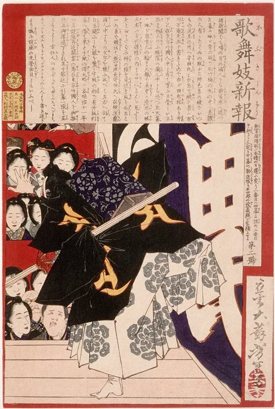 Actor As Musashibo Benkei In Kanjincho