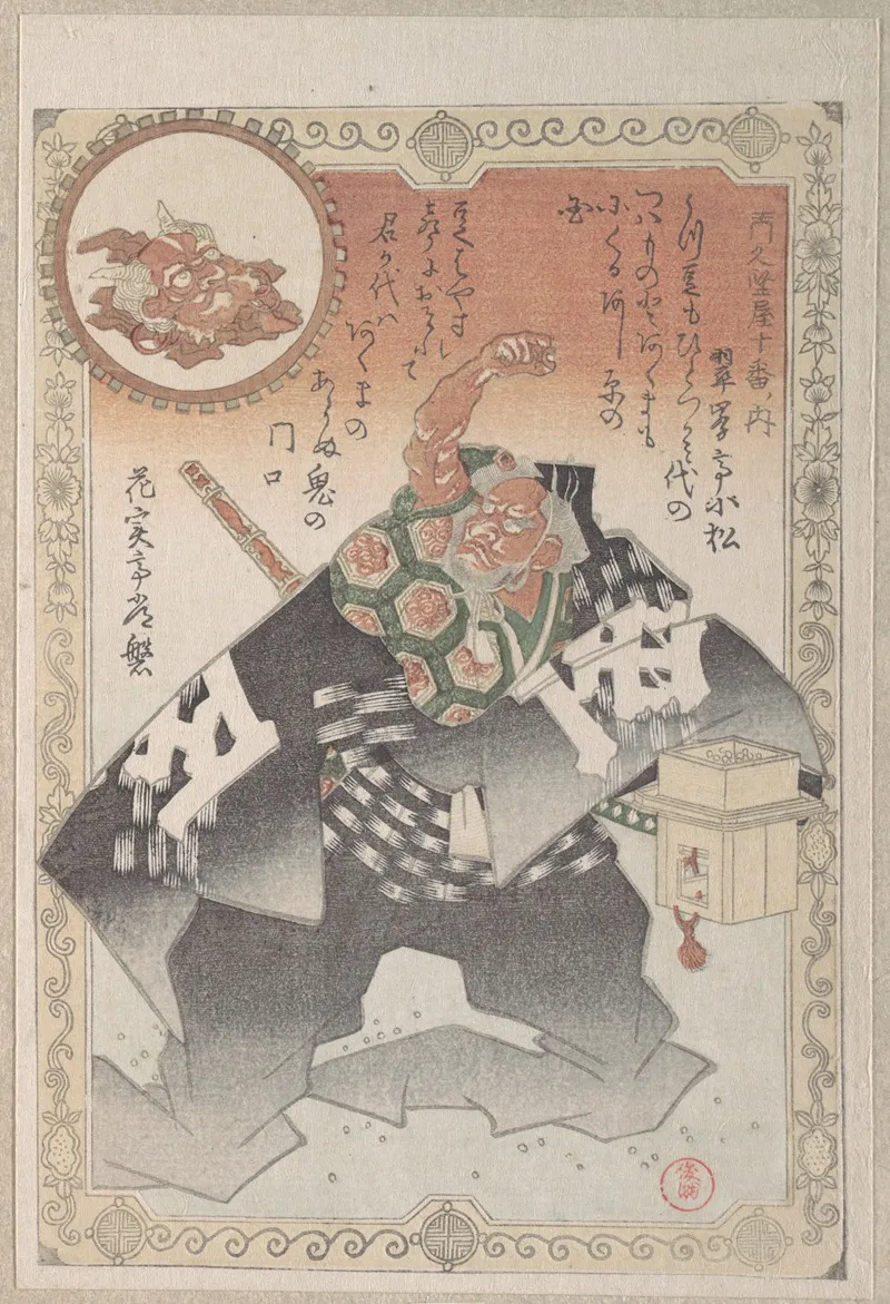Actor Scattering Peas A Ceremony Of Exorcism For The New Year