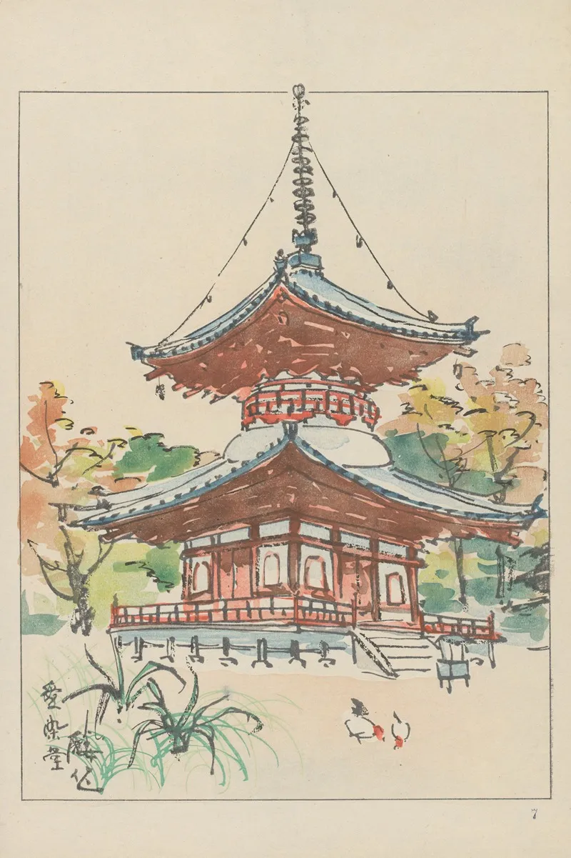 Aizendo Shrine For Indian God Of Will Power