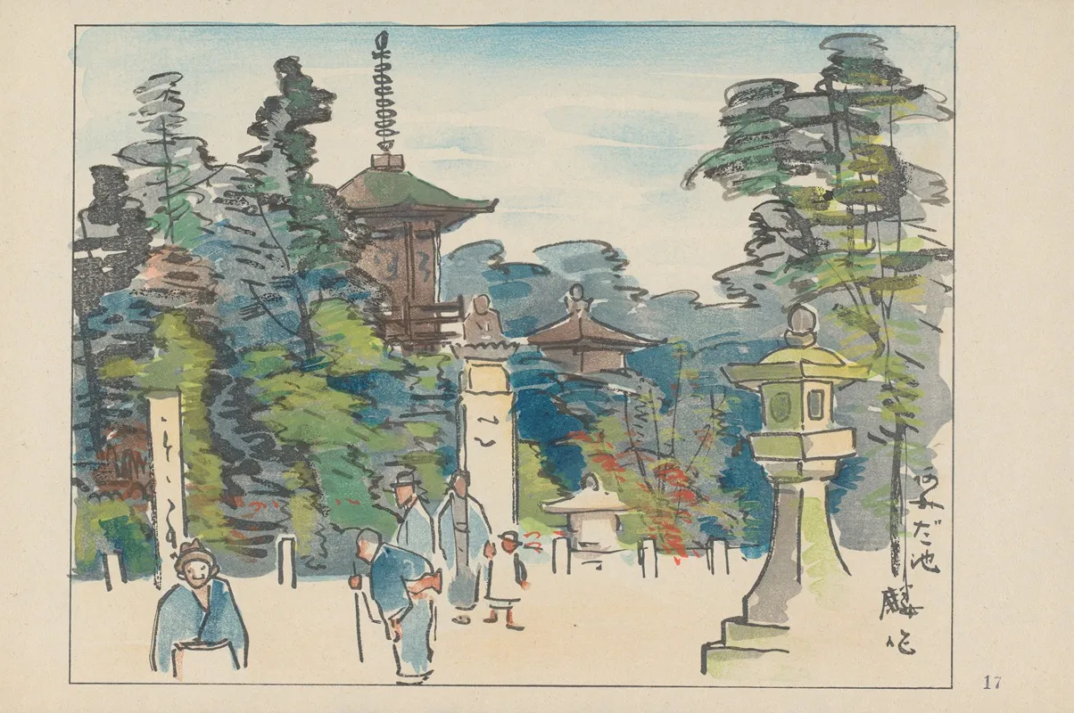 Amida Pond by Akamatsu Rinsaku - Canvas Print