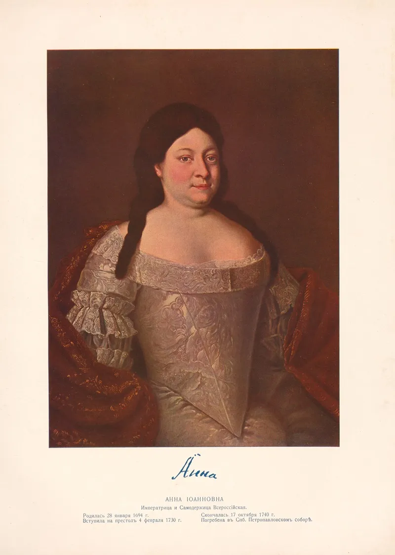 Anna Ioannovna 1694 1740 by Ivan Nikolaevič Božerânov - Canvas Print