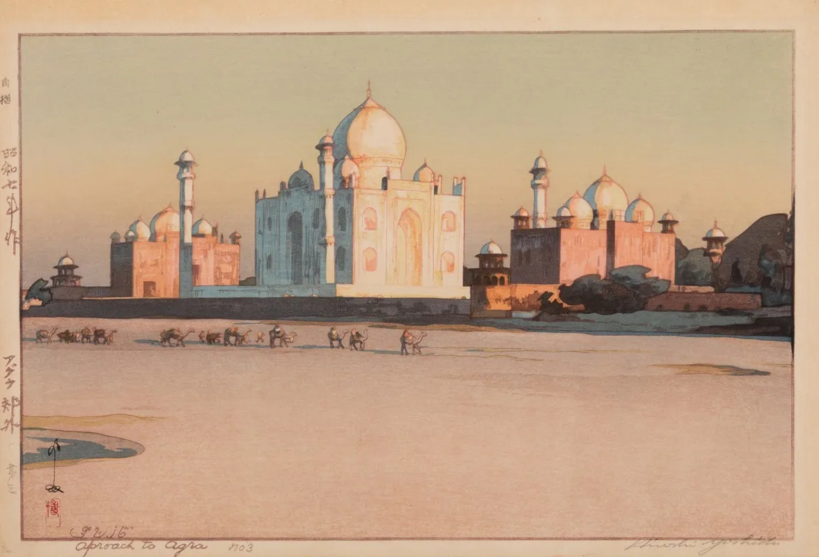 Approach To Agra No 3 Agura Kogai Dai San by Yoshida Hiroshi - Canvas Print
