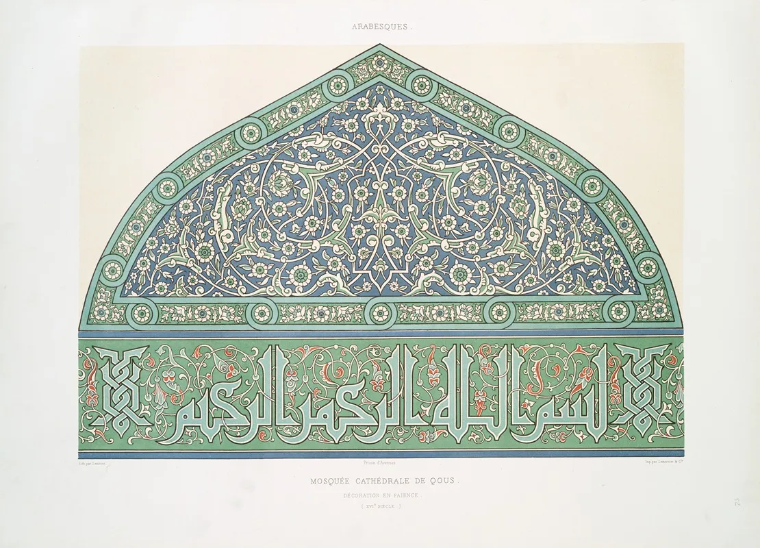 Arabesques Mosquee Cathedrale De Qous Decoration En Faience Xvie Siecle