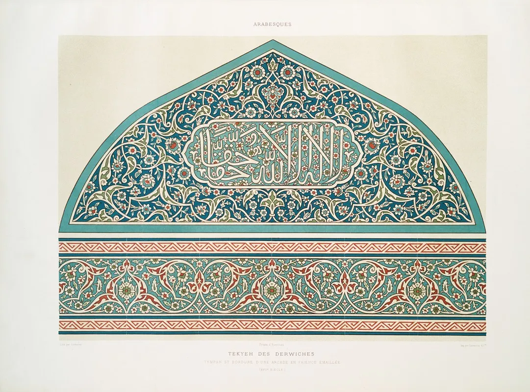 Arabesques Tekyeh Des Derwiches Tympan Et Bordure Dune Arcade En Faience Emaillee Xviie Siecle