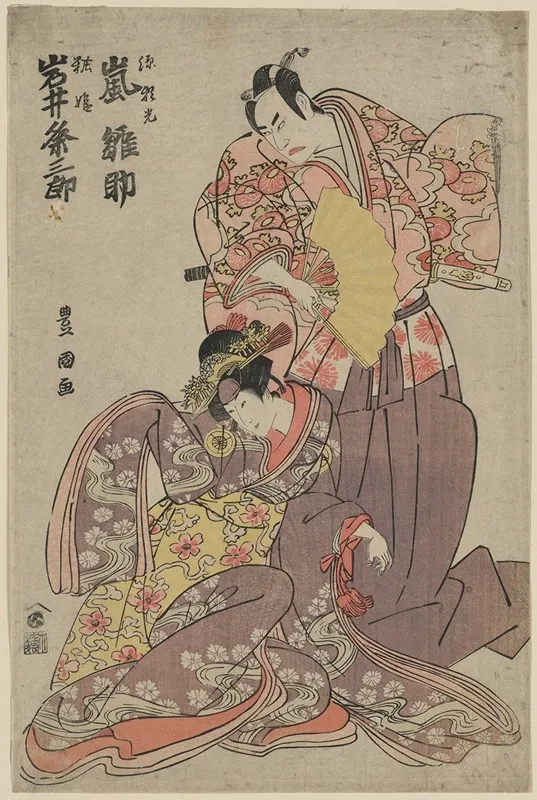 Arashi Hinasuke No Minamoto No Raiko To Iwai Kumesaburo No Yosoihime by Toyokuni Utagawa - Canvas Print