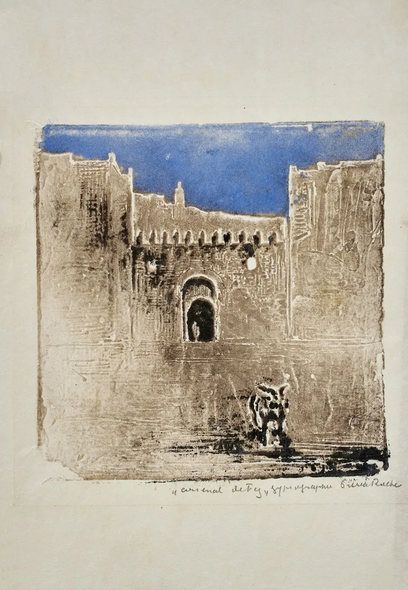 Arsenal De Fez 2 by Pierre Roche - Canvas Print