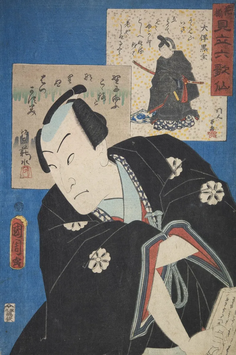 Azuma Nishikie Pl 10