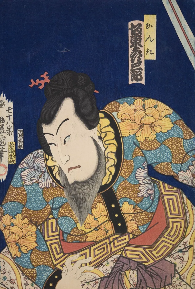 Azuma Nishikie Pl 25