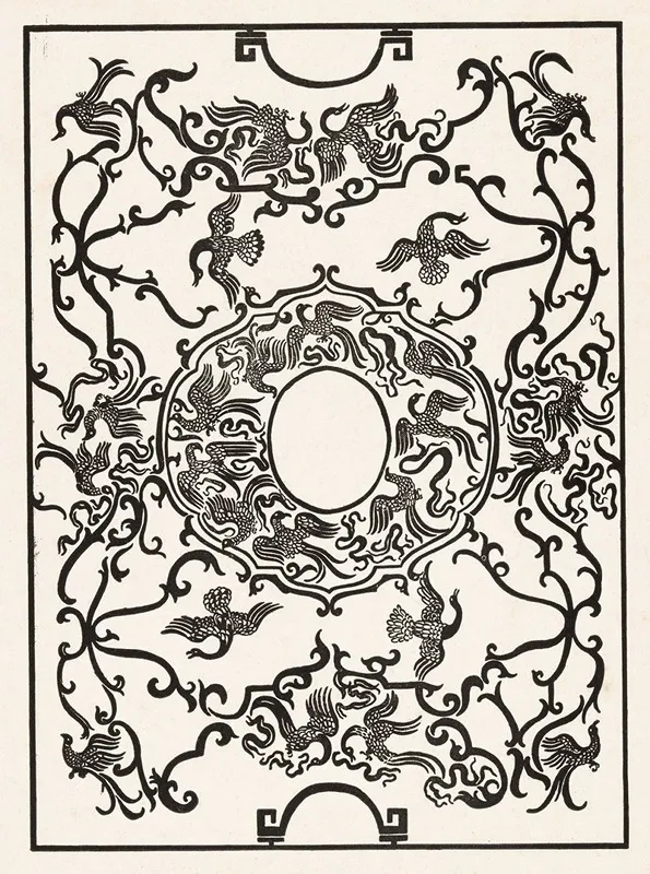 Bandontwerp Voor Lart Hollandais A Lexposition Internationale Des Arts Decoratifs Et Industriels Modernes 1925